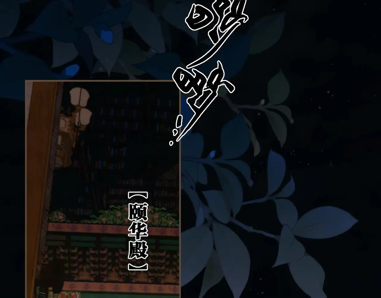 第46话 真相大白71