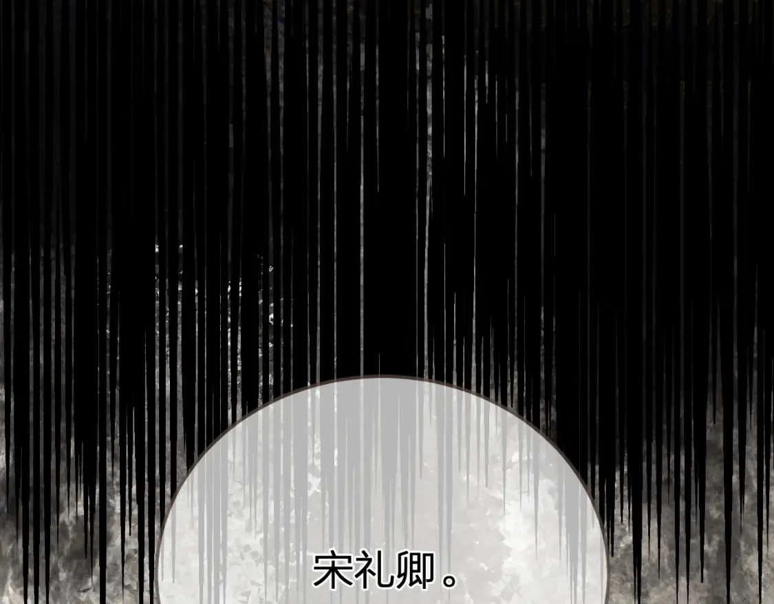 第36话 领罚74
