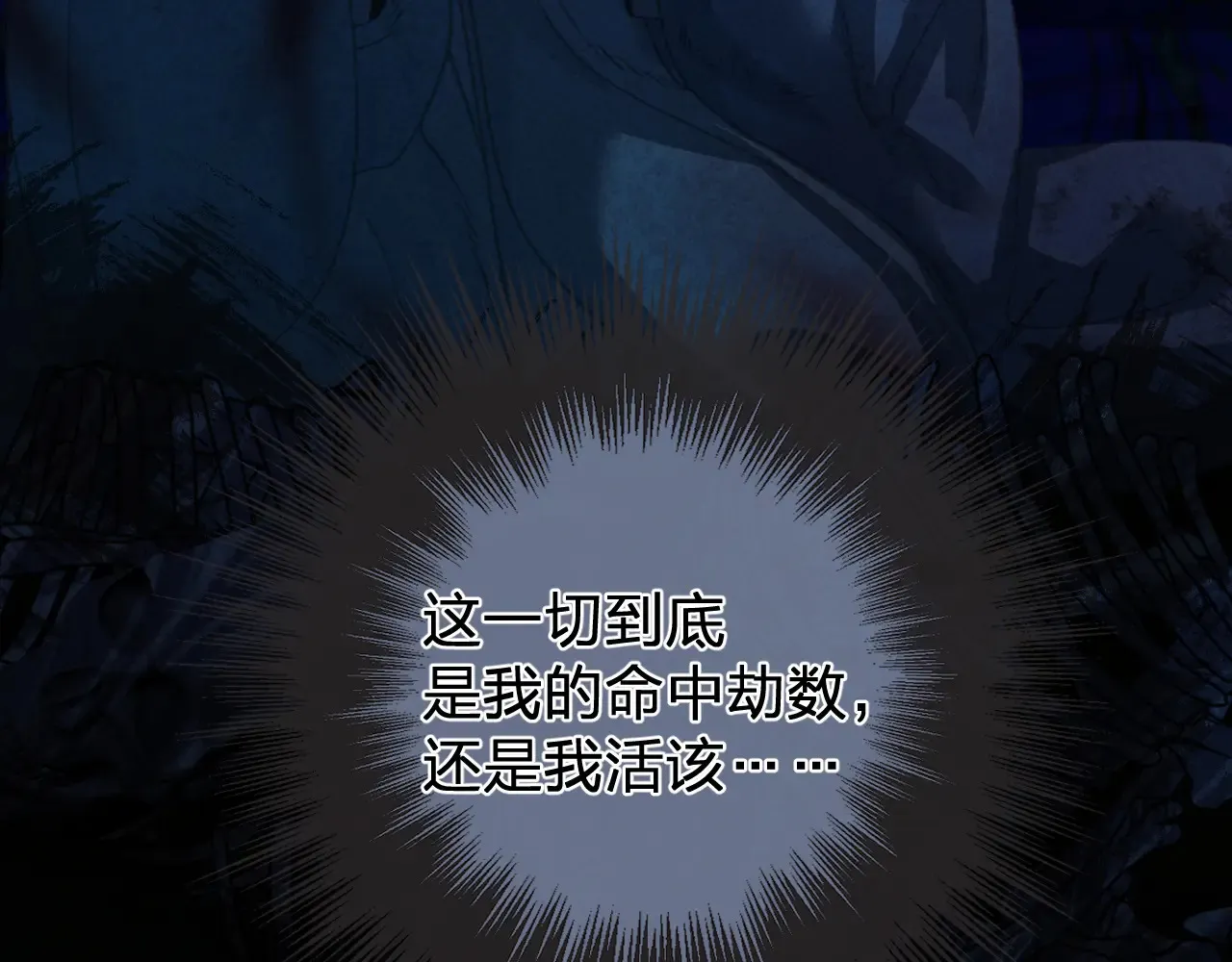 第45话 陷入混乱39
