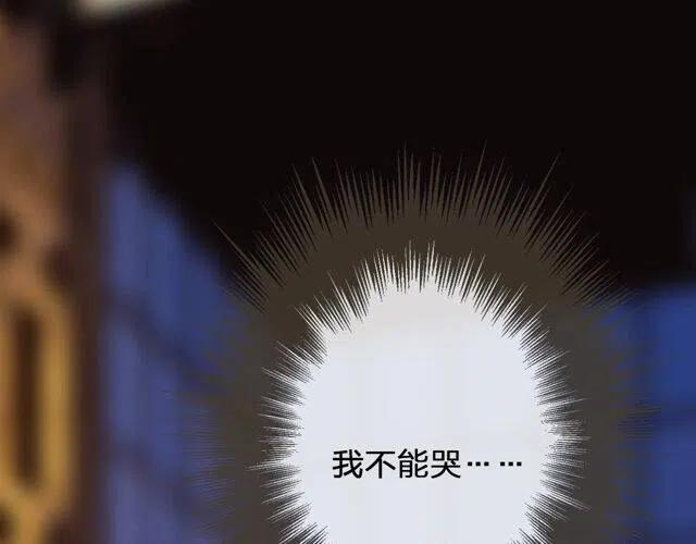 第15话 你让本王寒心63