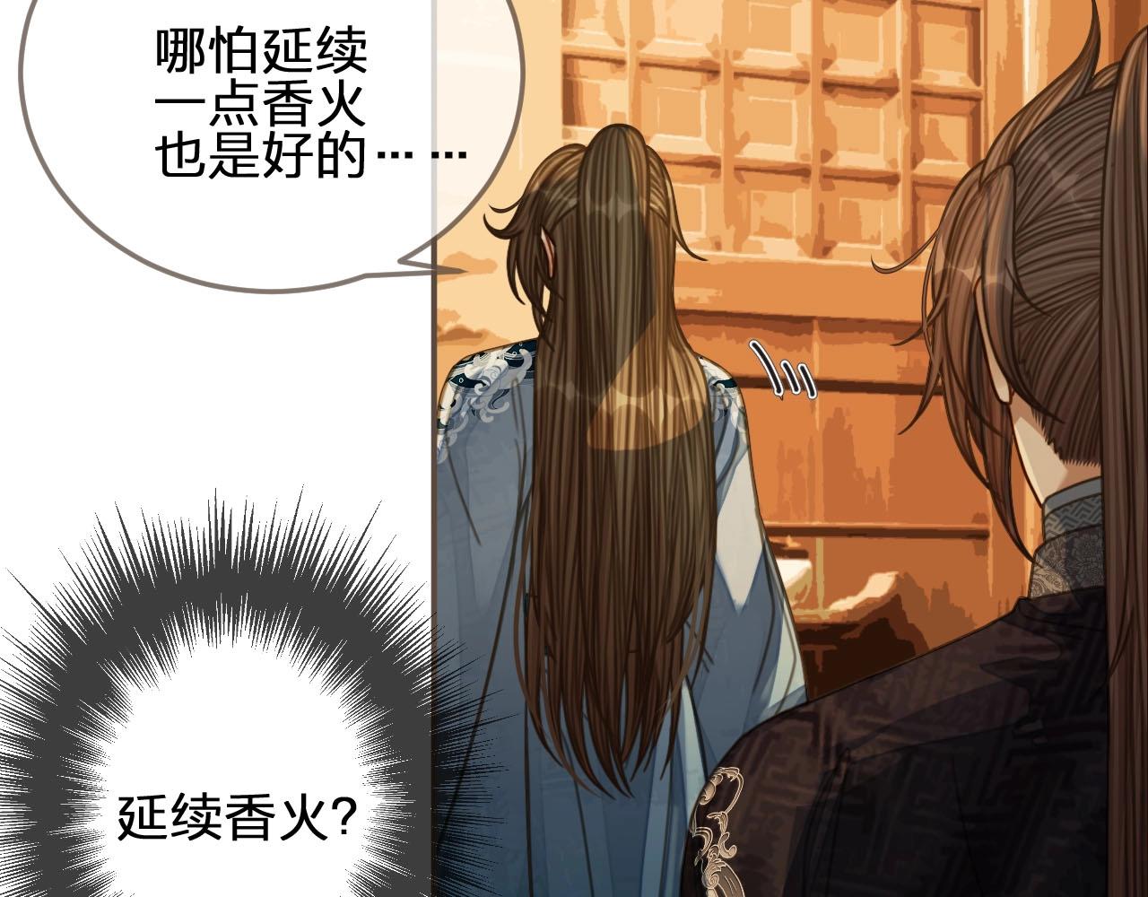 第87话 养胎？！45
