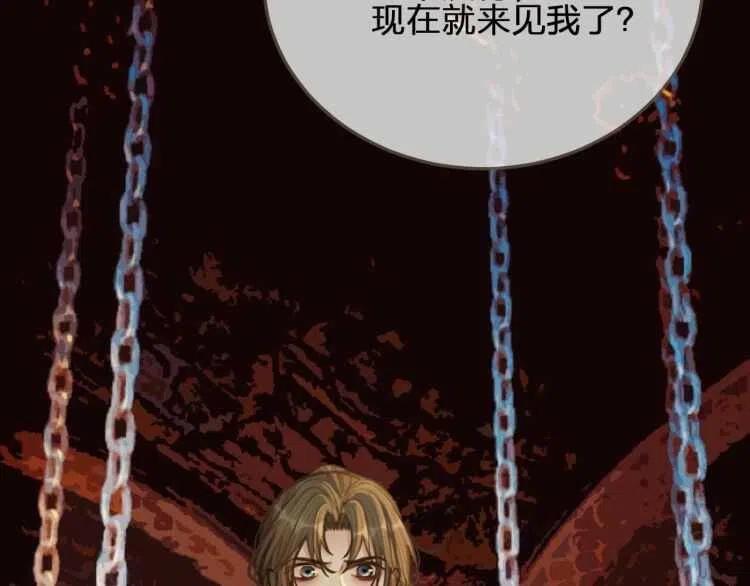 第44话 你喜欢他？135