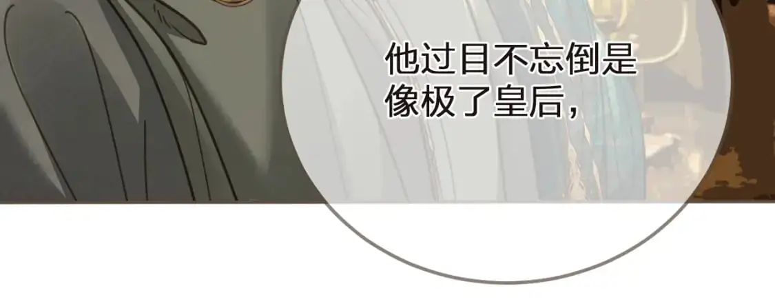 第3话 赐婚58