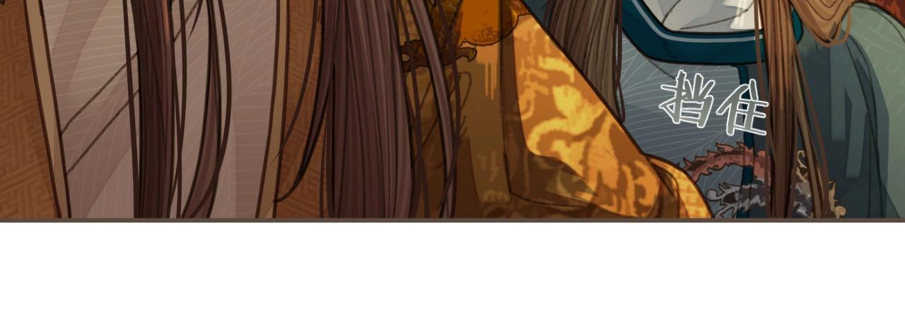 第42话 王爷的引诱82