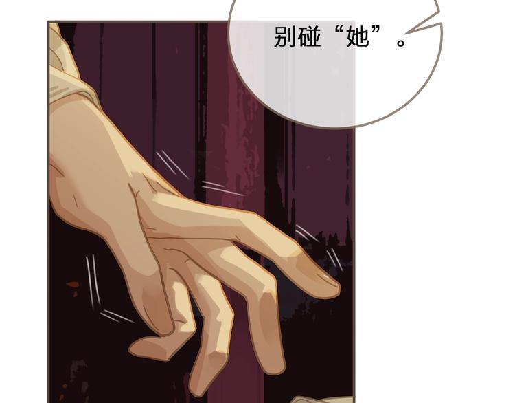 第6话 金丝雀的哀鸣132