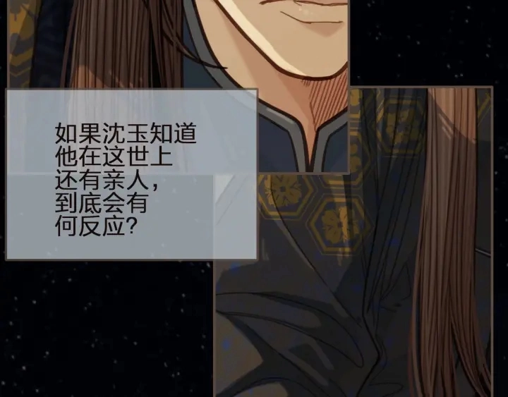 第66话 登徒子64