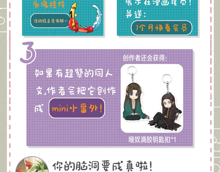 第26话 落崖140