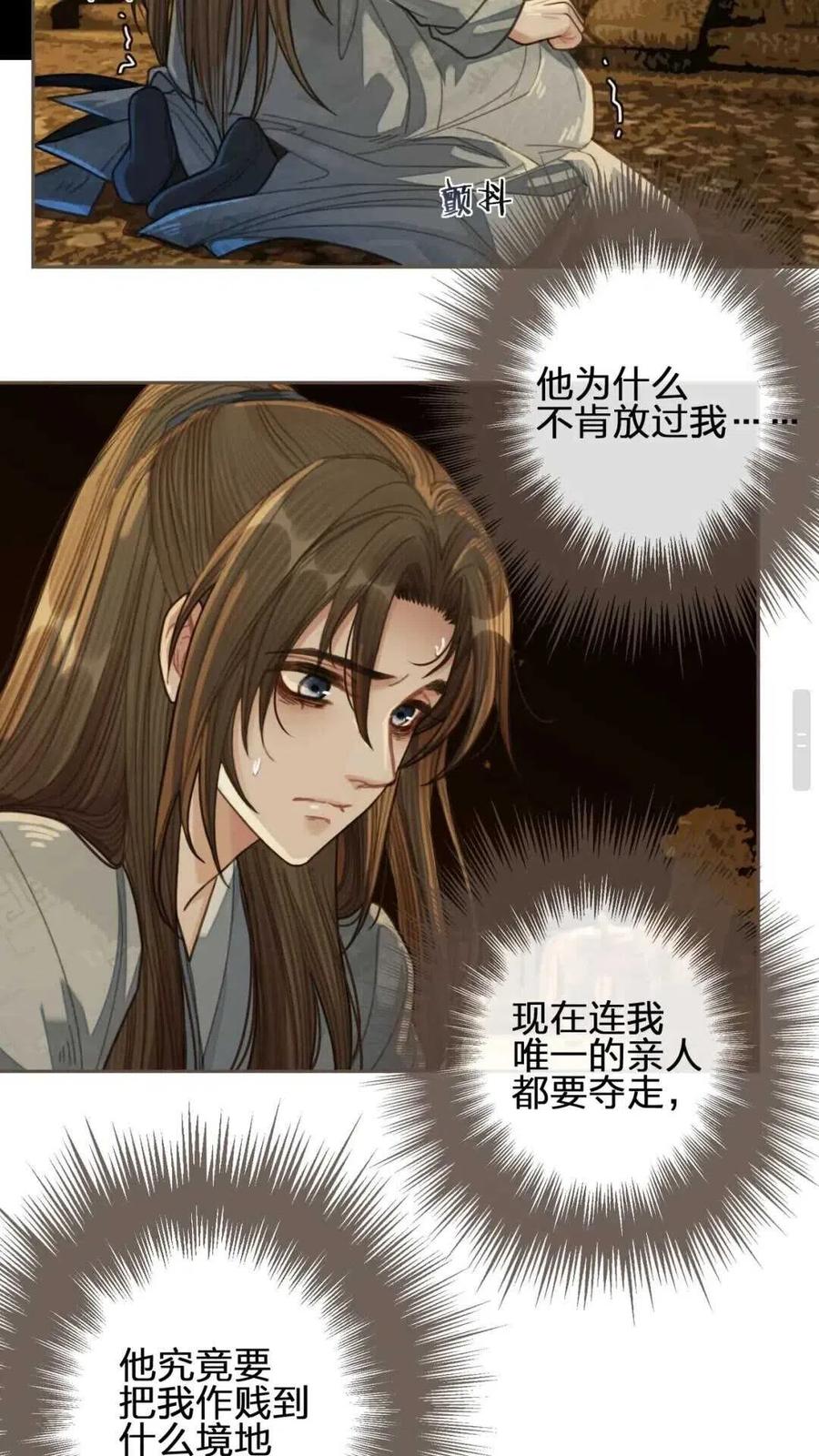 第38话 叩首离开58