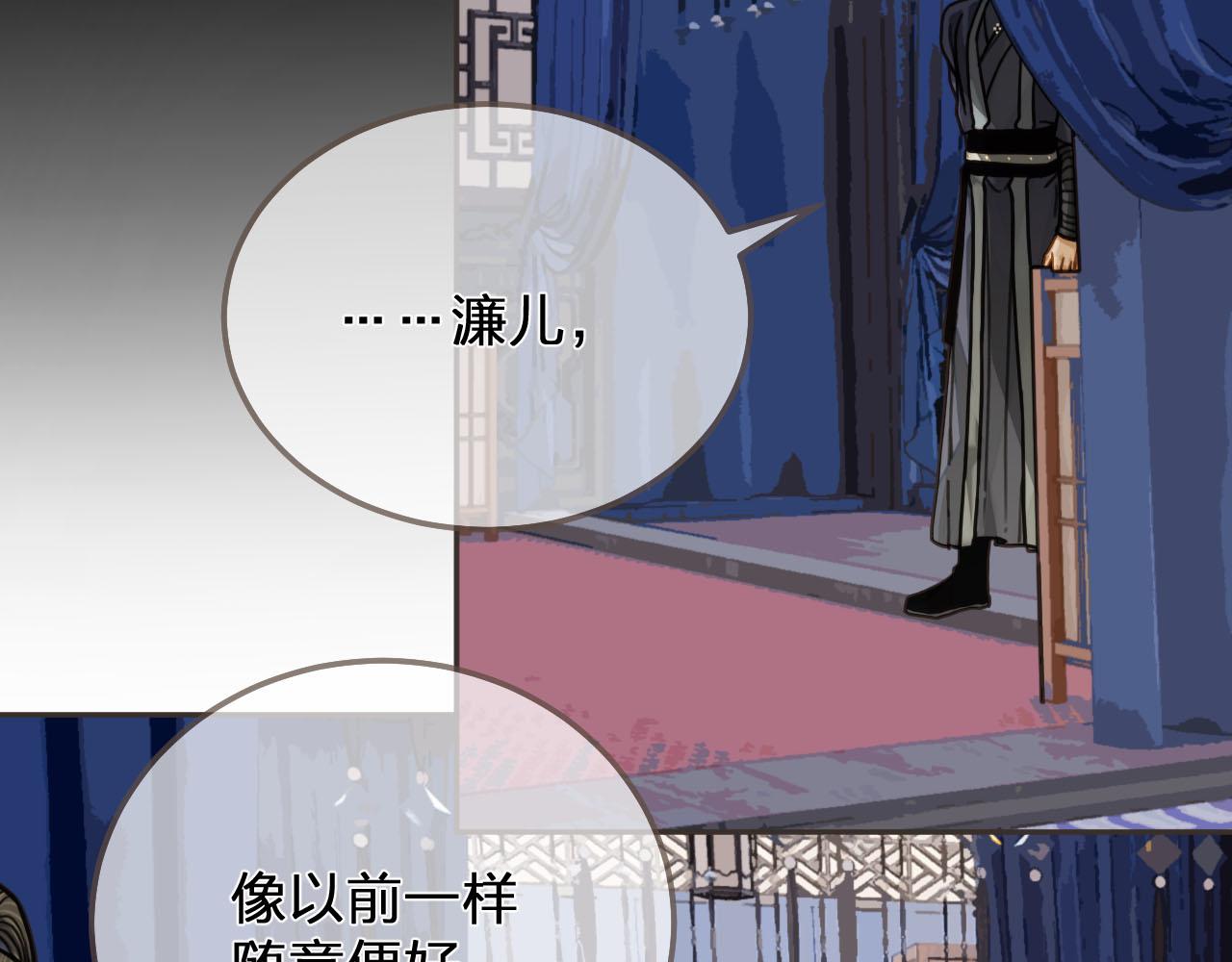 第114话 奴家叫红莲18