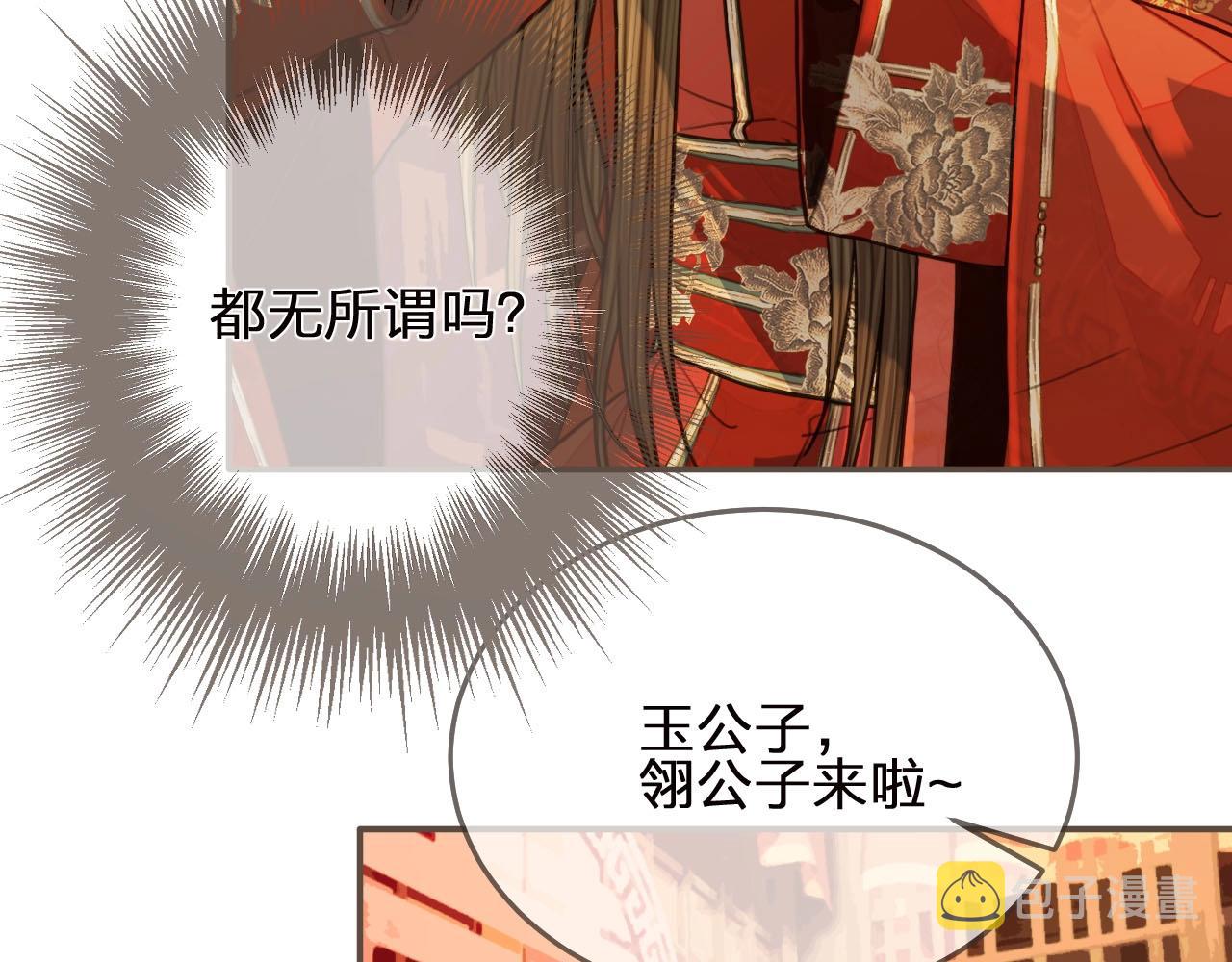 第96话 意外频发56