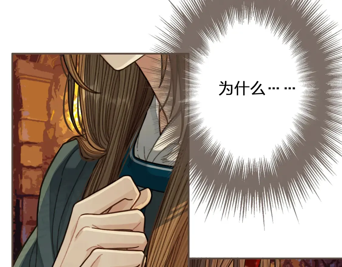 第46话 他……压上来了！12