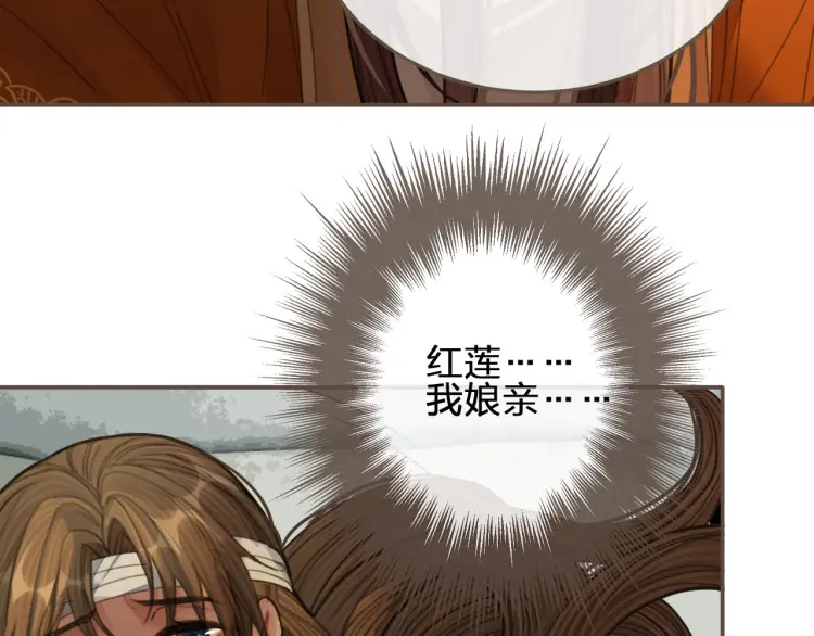 第40话 第一季终章 争夺58