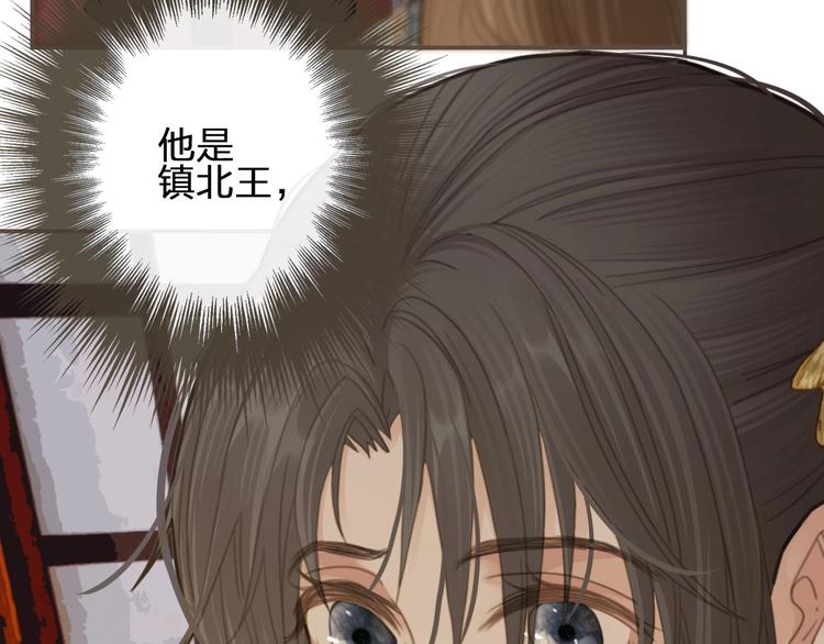 第13话 他终究不属于我一人45