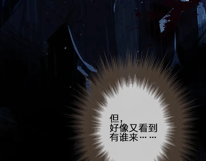 第72话 贴身的侍卫83