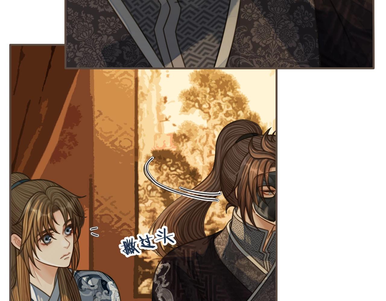 第87话 养胎？！8