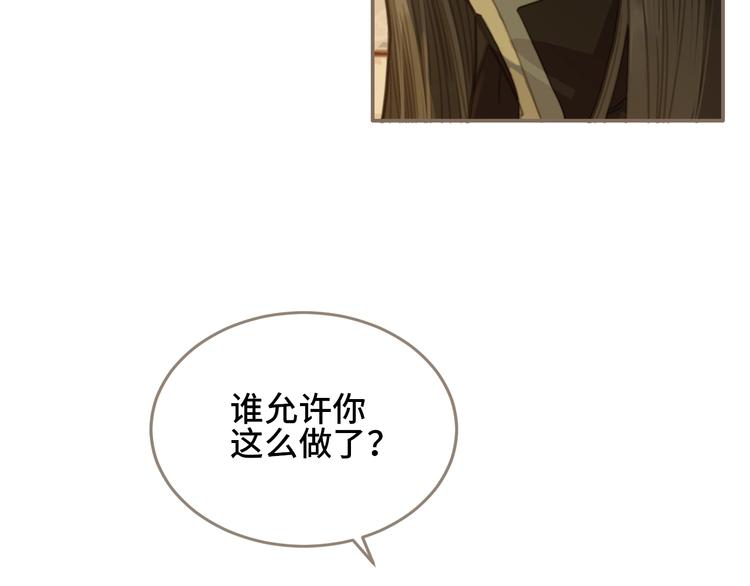 第4话 该死的占有欲22