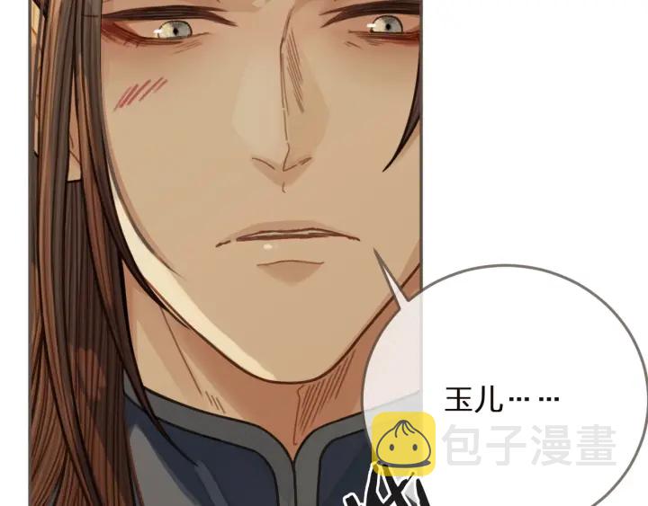 第66话 登徒子95