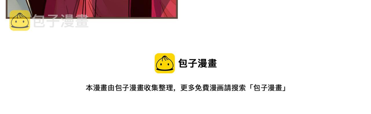 第119话 这药有效么？49