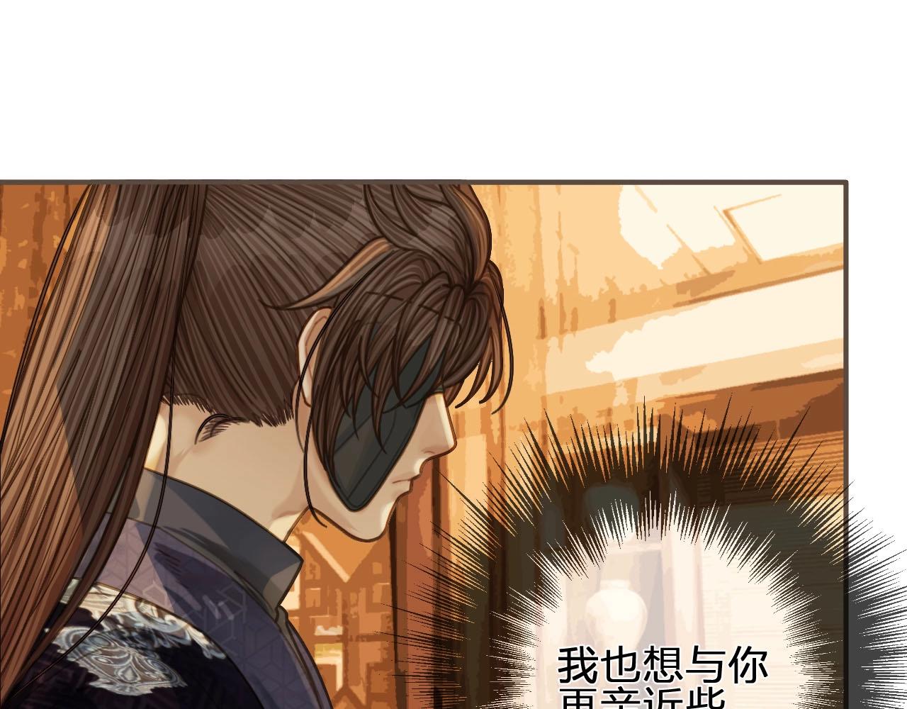 第95话 我要成亲了83