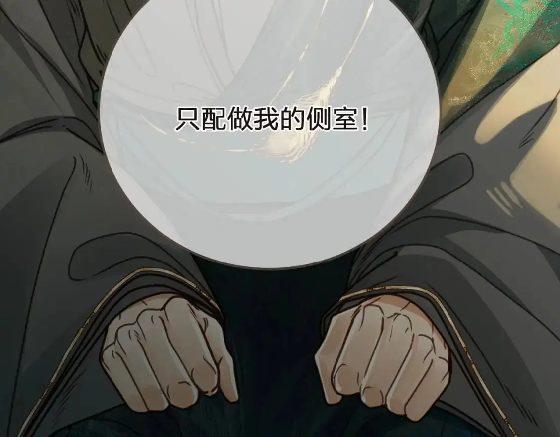 第4话 夜不归宿32