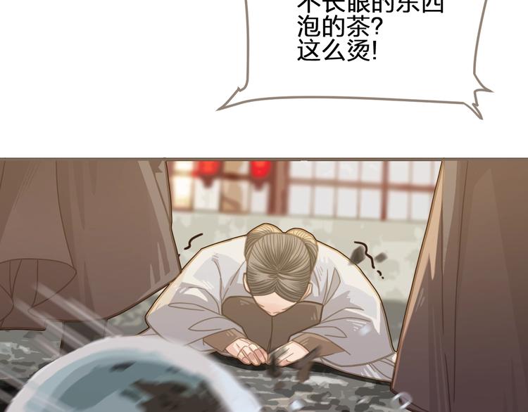 第4话 该死的占有欲130