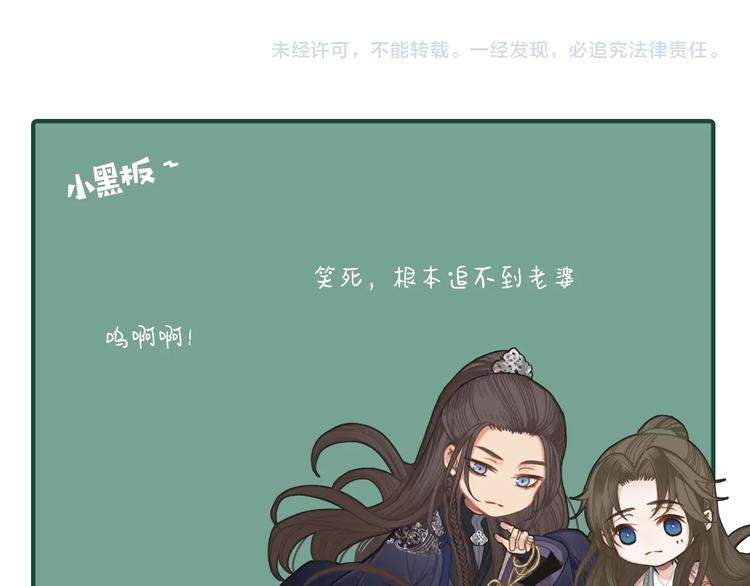 第65话 与你同住90