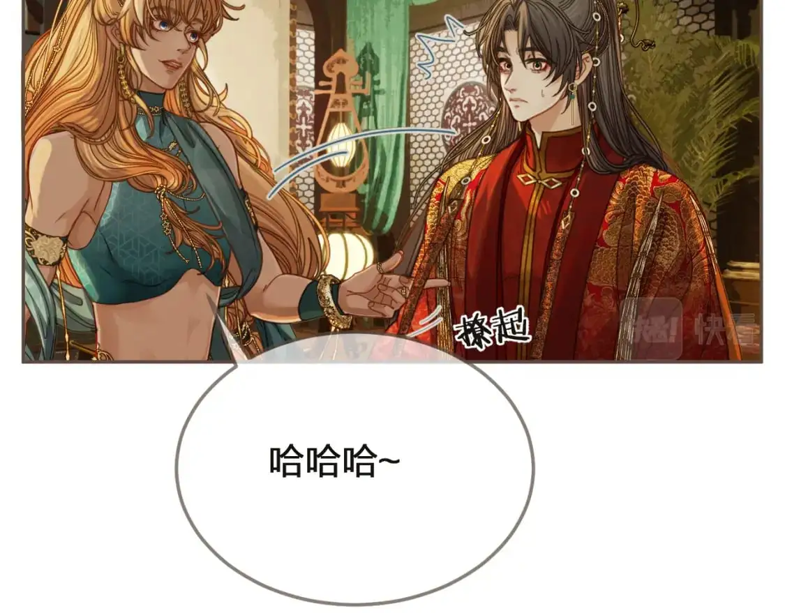 第5话 行乐斋54