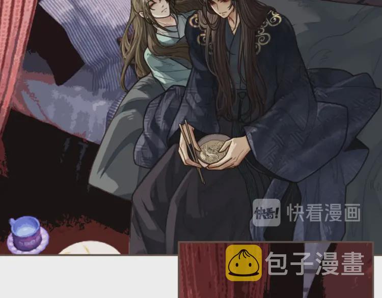 第55话 酒醉后的冲动5
