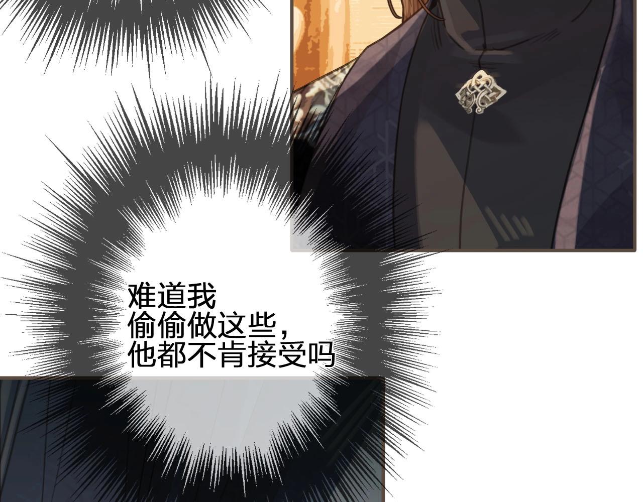 第95话 我要成亲了60