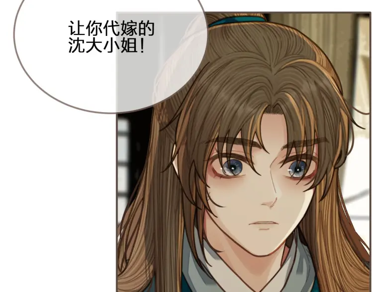 第57话 娶亲72