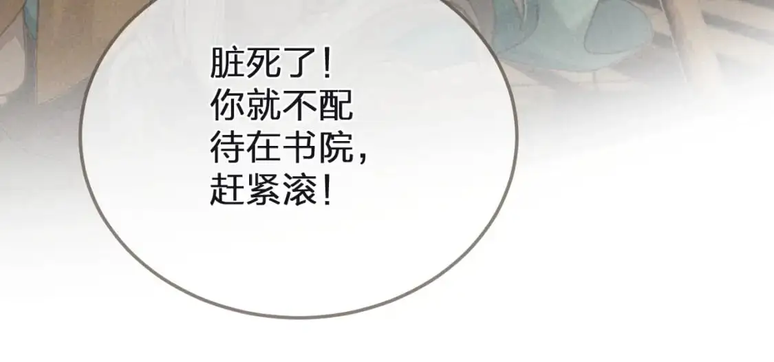 第1话 脱衣服31