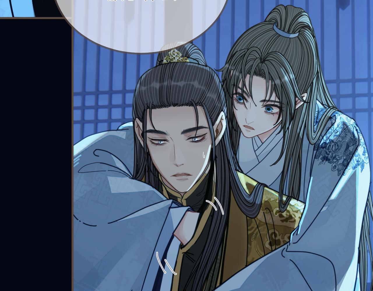 第110话 要还一辈子19
