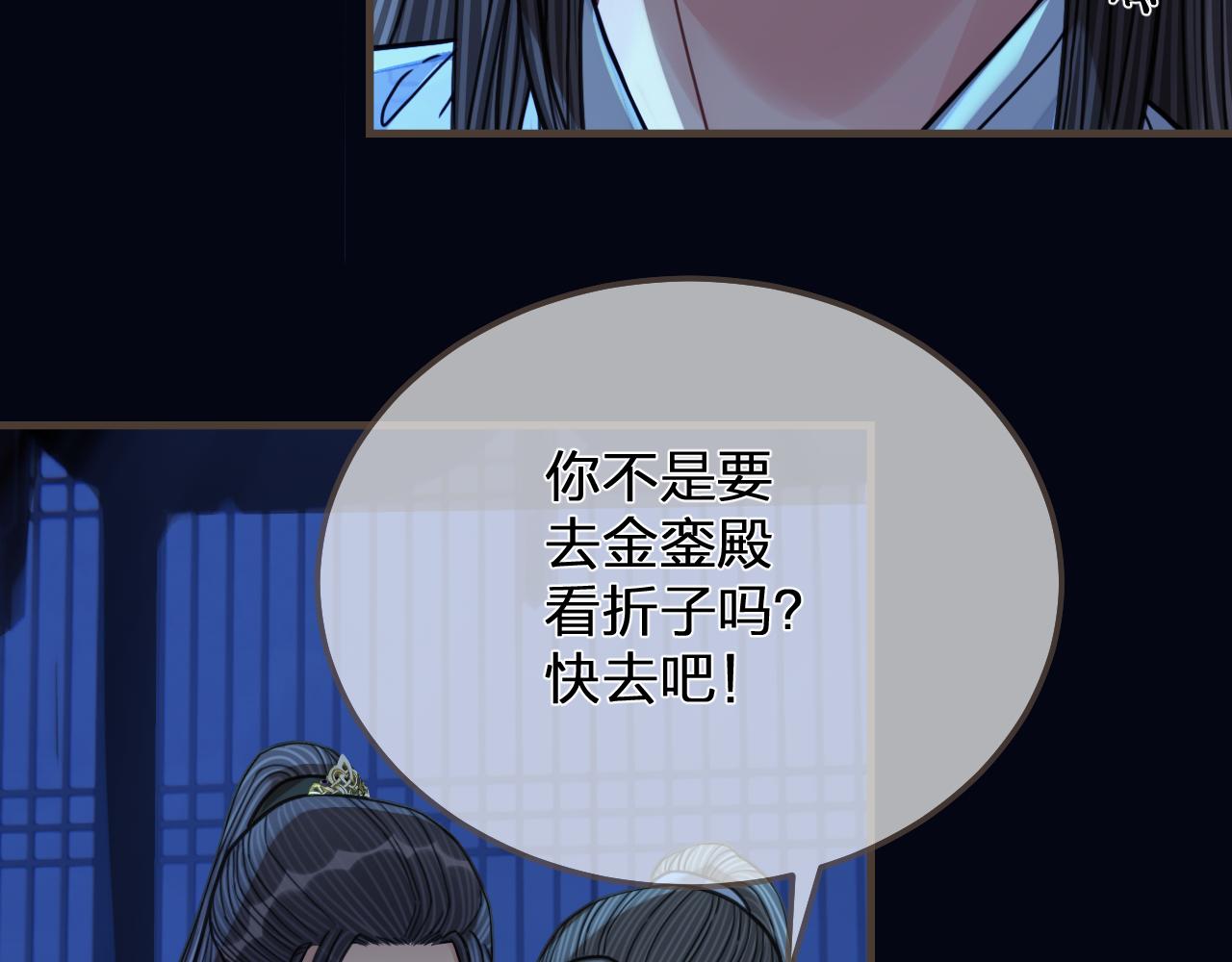 第110话 要还一辈子69