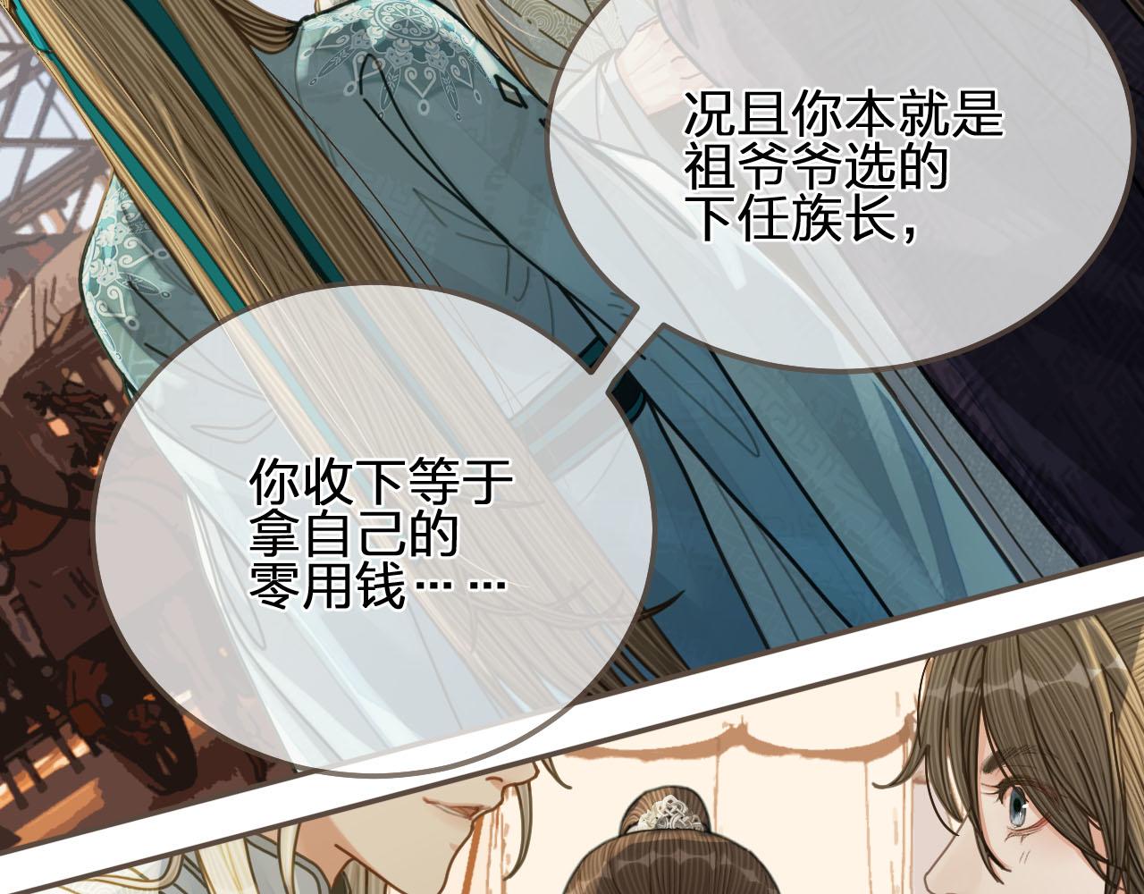 第107话 这个皇帝不像话68