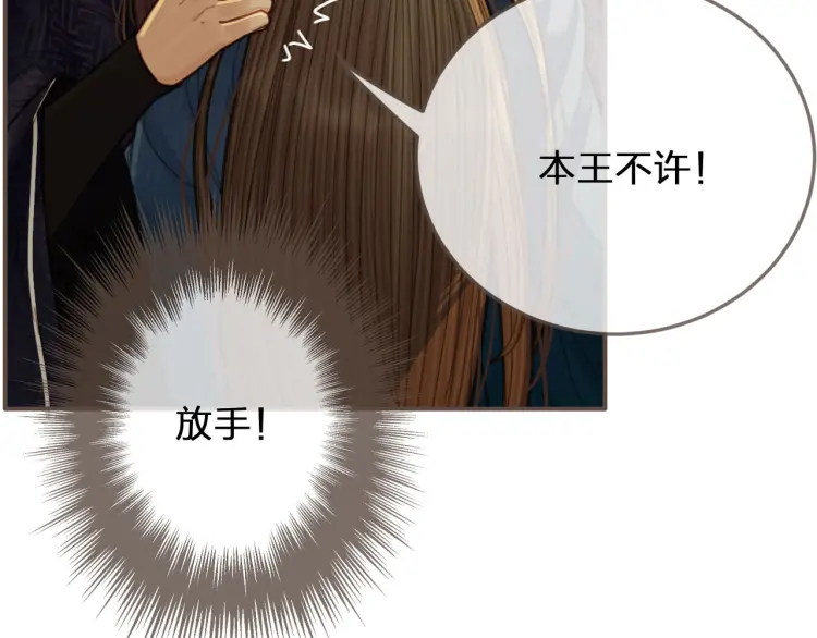 第56话 不要……你走！15