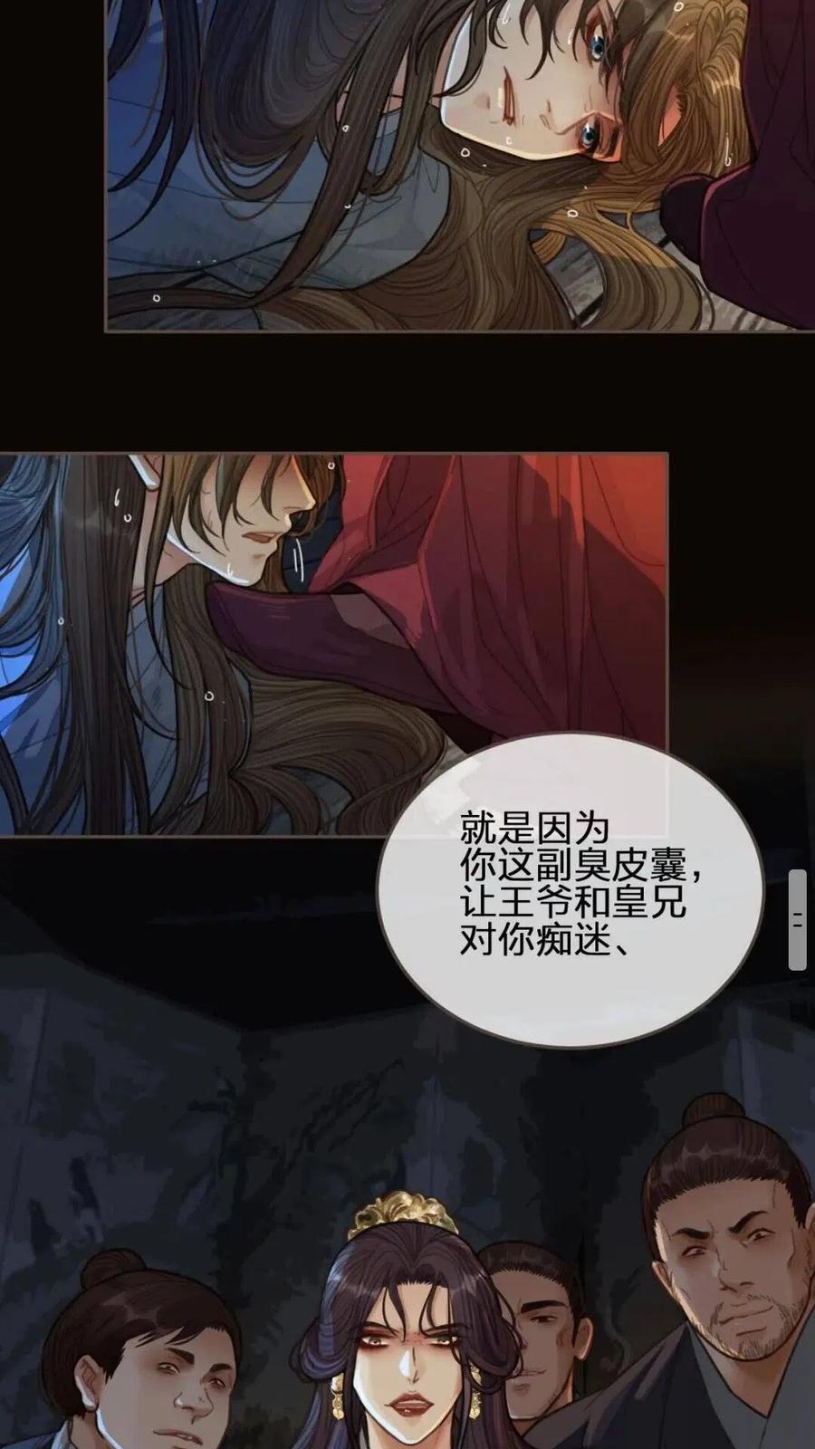 第39话 青楼19