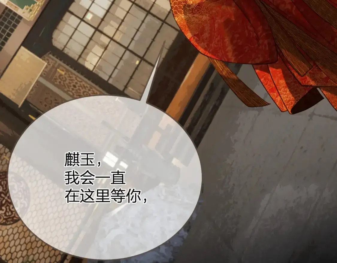 第6话 跟我回去115