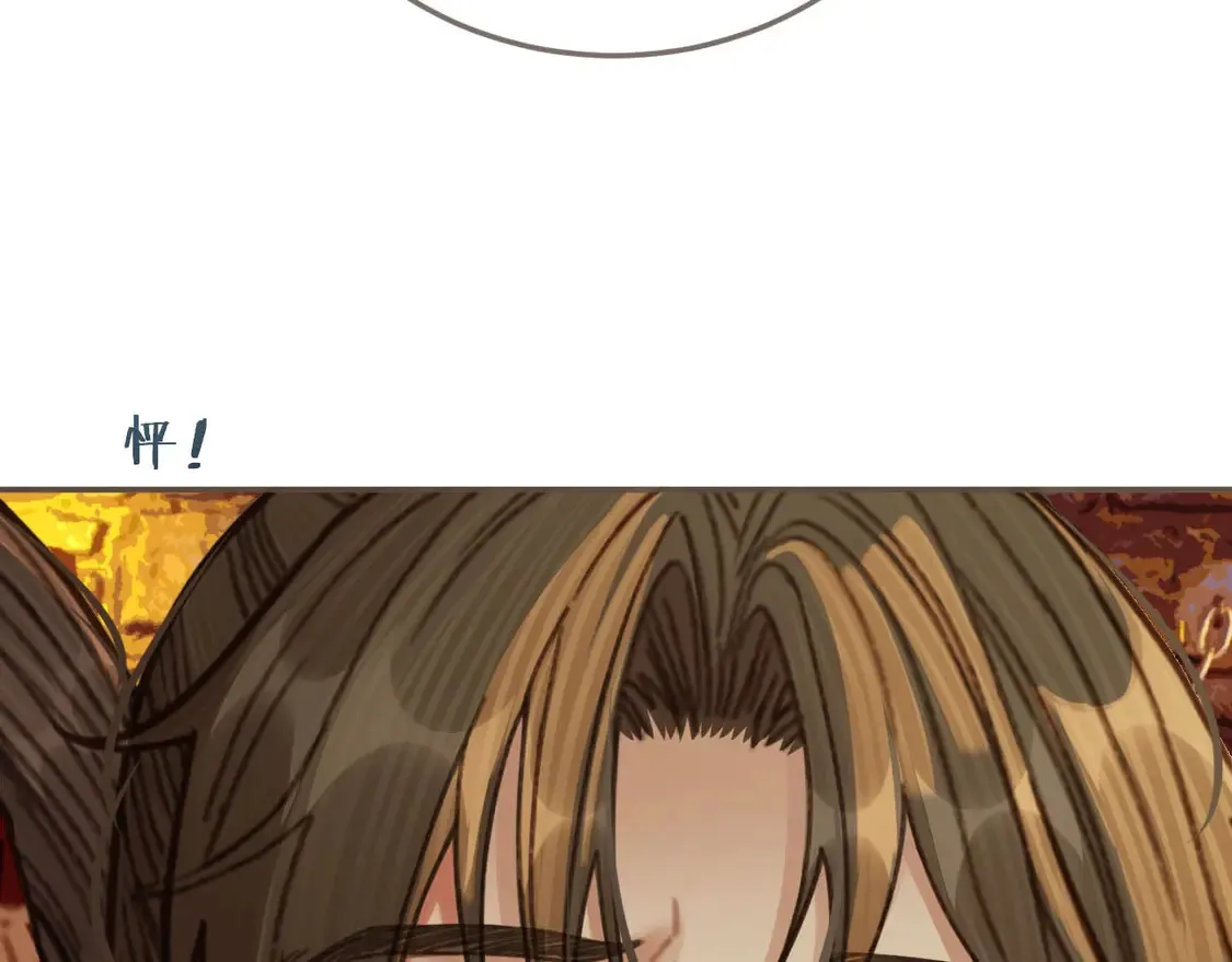 第46话 他……压上来了！6