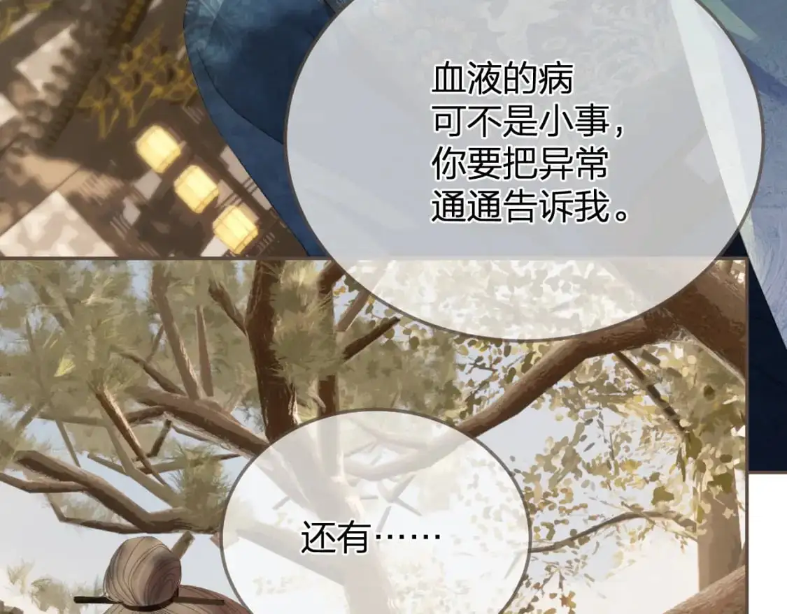 第14话 伤口100