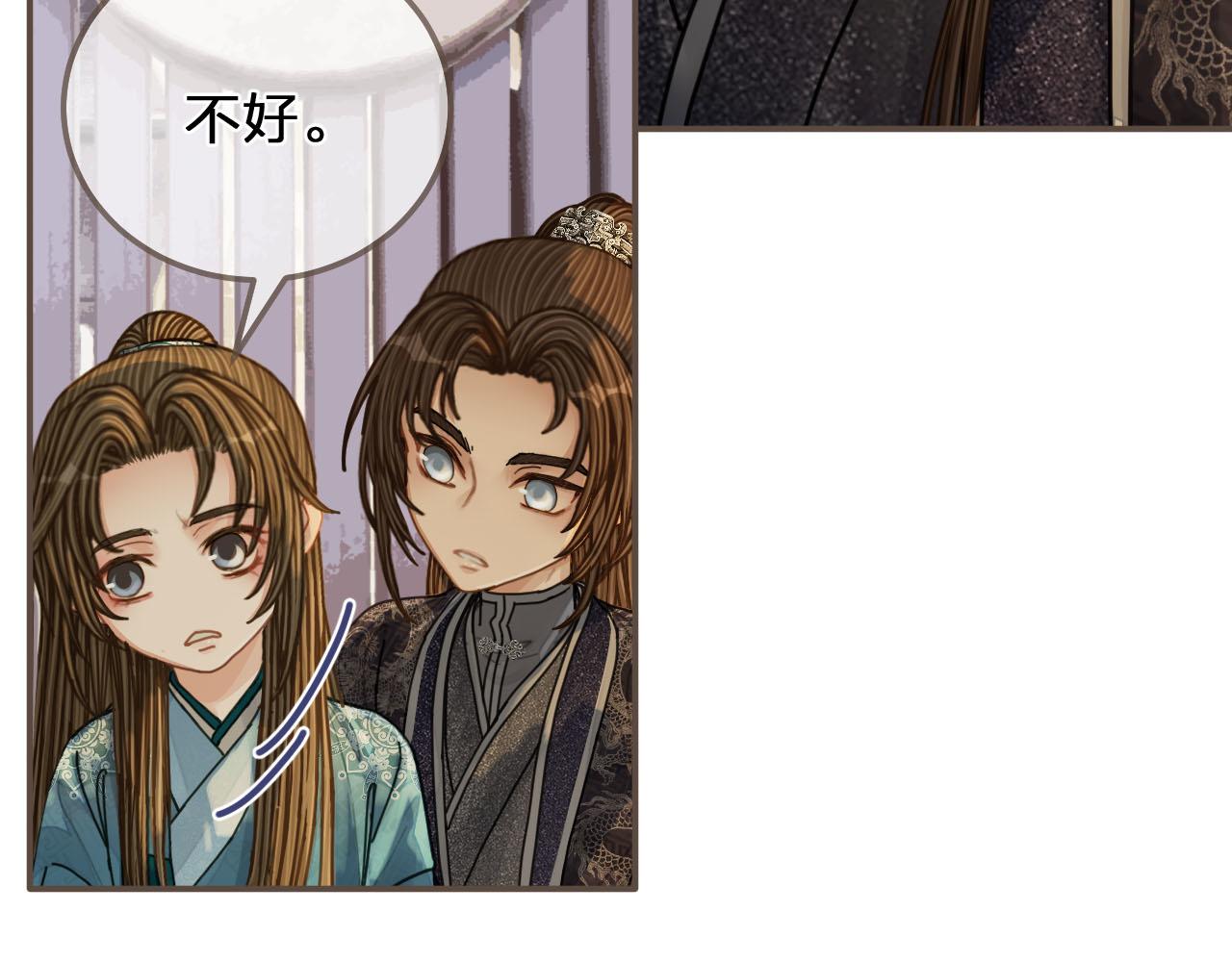 第106话 要和你一起49