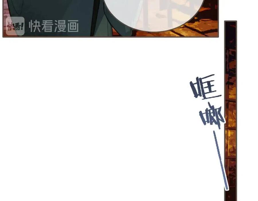 第44话 你喜欢他？44