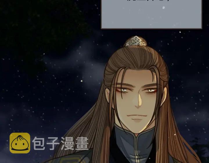 第66话 登徒子80