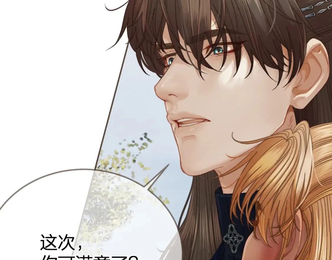 第37话 回家24