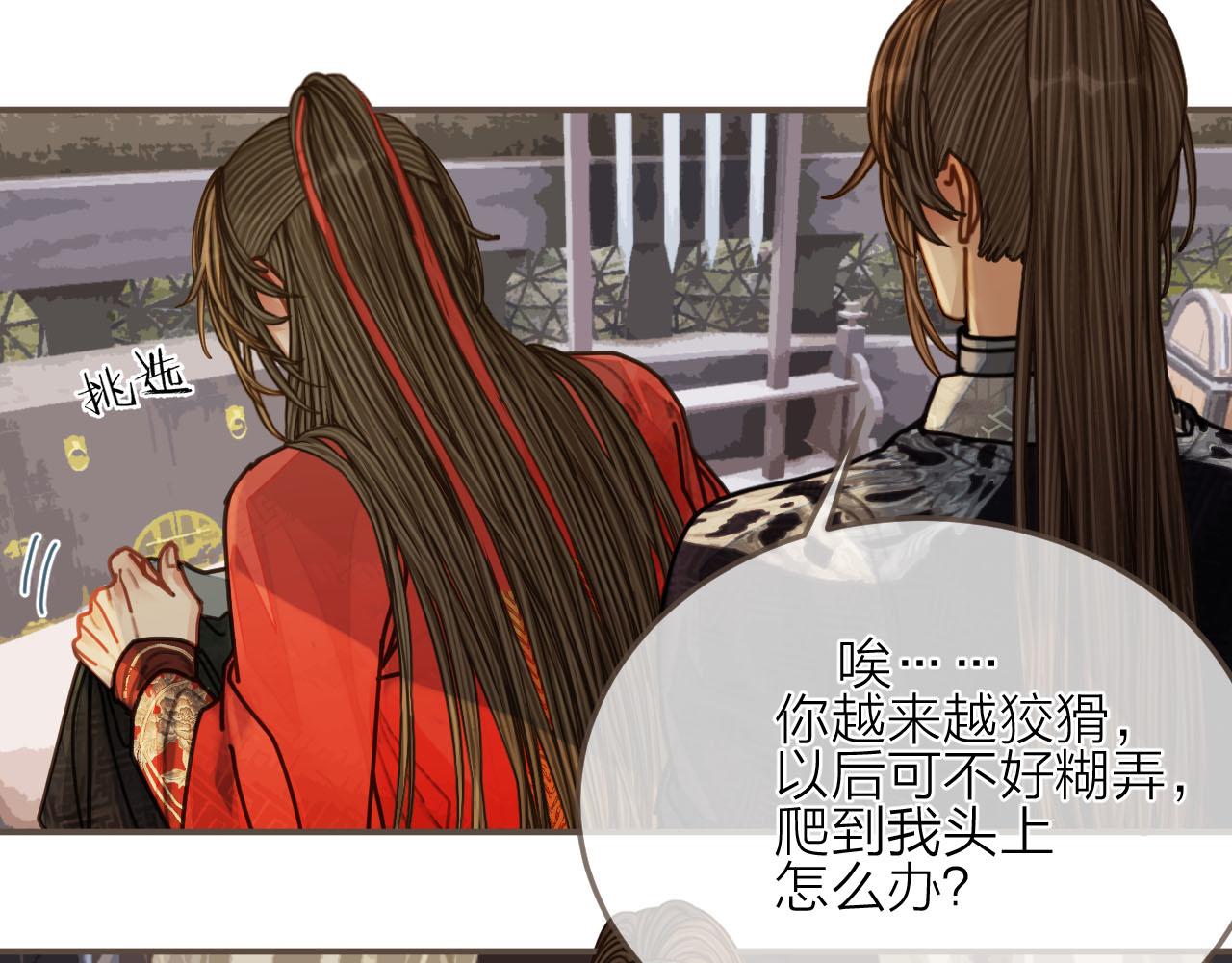 第105话 亲亲抱抱贴贴好不好？44