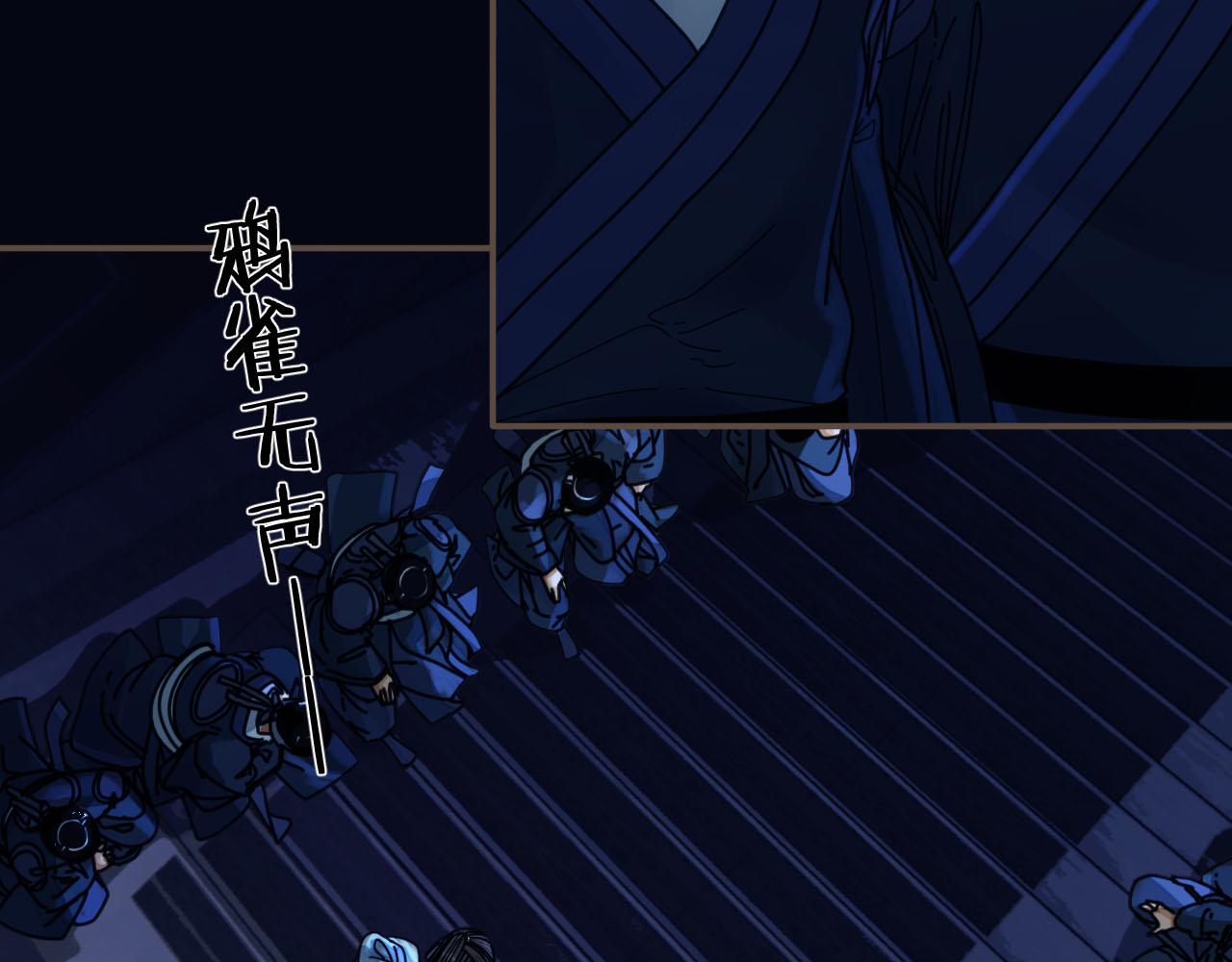 第109话 月下的真心12