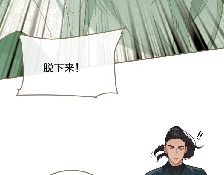 第5话 短暂的温柔24