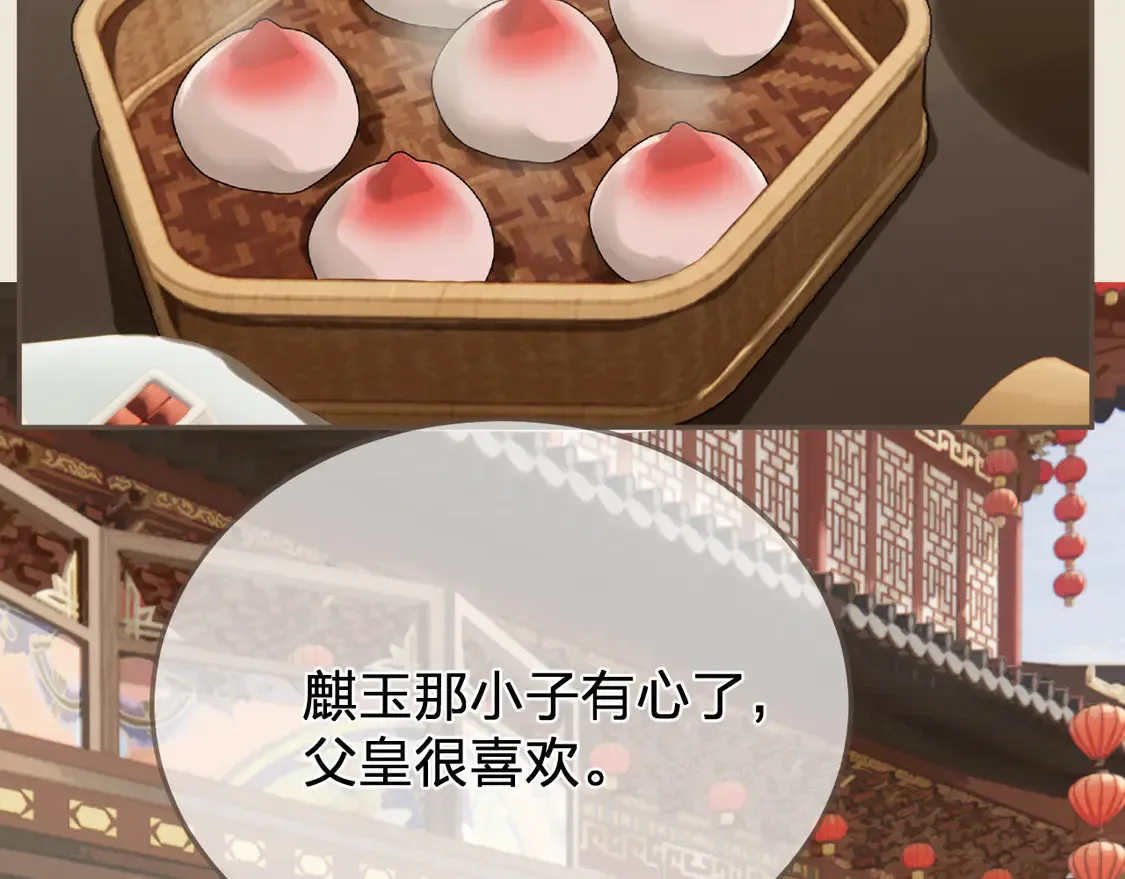 第40话 兴师问罪74