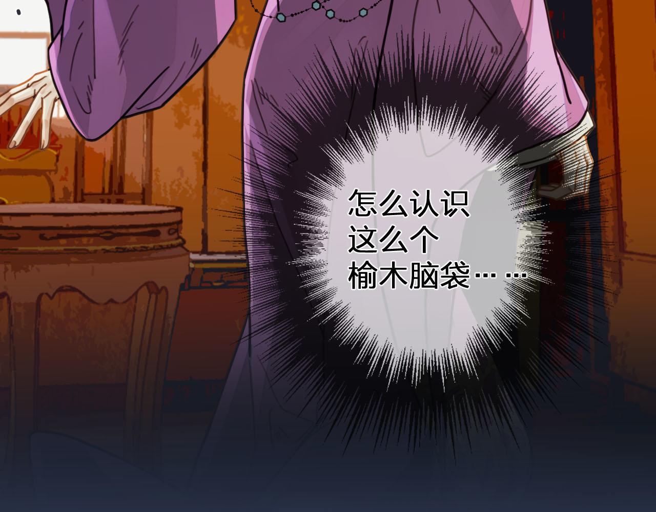 第114话 奴家叫红莲13