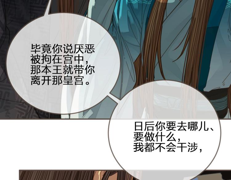 第65话 与你同住44