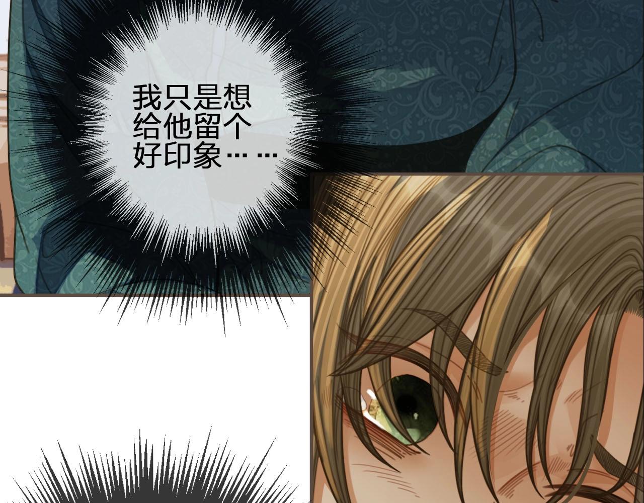 第83话 威胁29